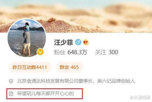 大S|大S母亲态度改变,直夸女婿讲义气,婚后大S或与丈夫两地分居