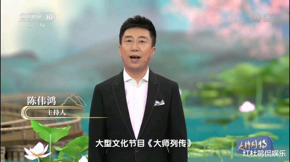 主持人|《大师列传》主持人,王筱磊最自然,龙洋和陈伟鸿各有一个小问题