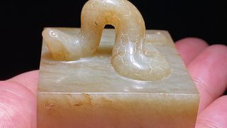 和田玉籽料|明以前 和田玉籽料受沁 焛侯 蛇钮印 玉印 摆件 把件