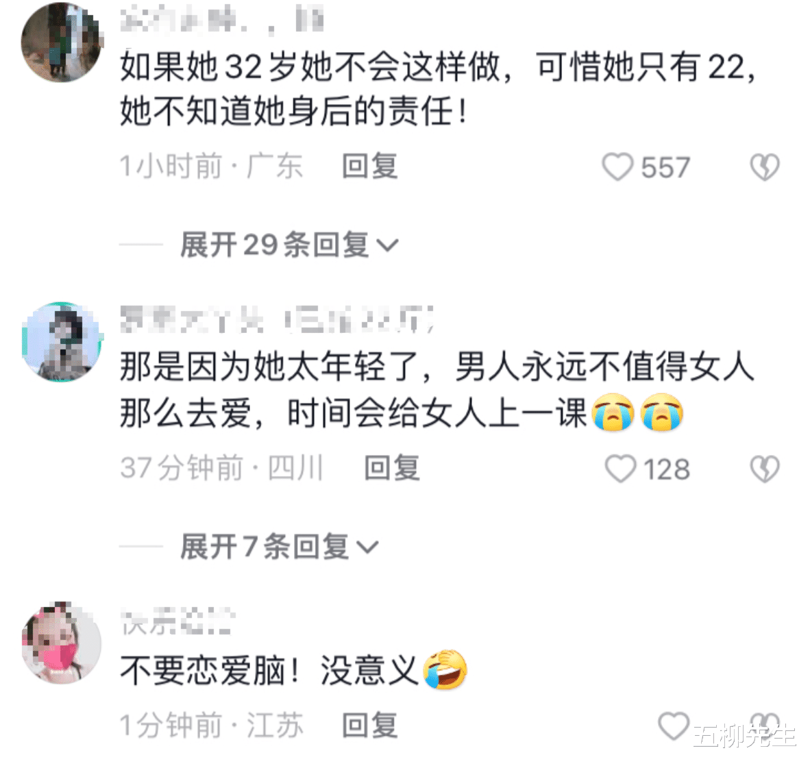 戴燕妮|一路走好！阿星因病去世，22岁妻子也随他而去，女儿还不到2岁