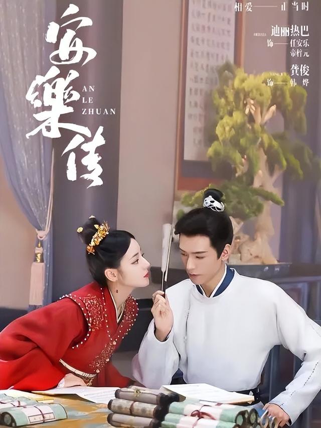 迪丽热巴|迪丽热巴又一古装剧将袭，搭档高颜值男主，阵容强大爆款预定