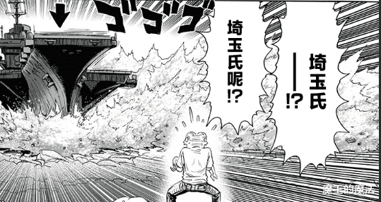 吹雪|一拳超人205话：吹雪组建新团队，埼玉与饿狼碰面即将大战