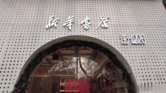 “逆光226”迎新年，残障人士推手工艺品