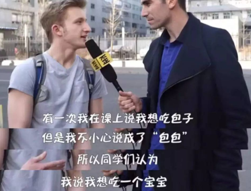 汉语|外国人用“梗图”吐槽中文难学，看后笑出鹅叫，真是风水轮流转