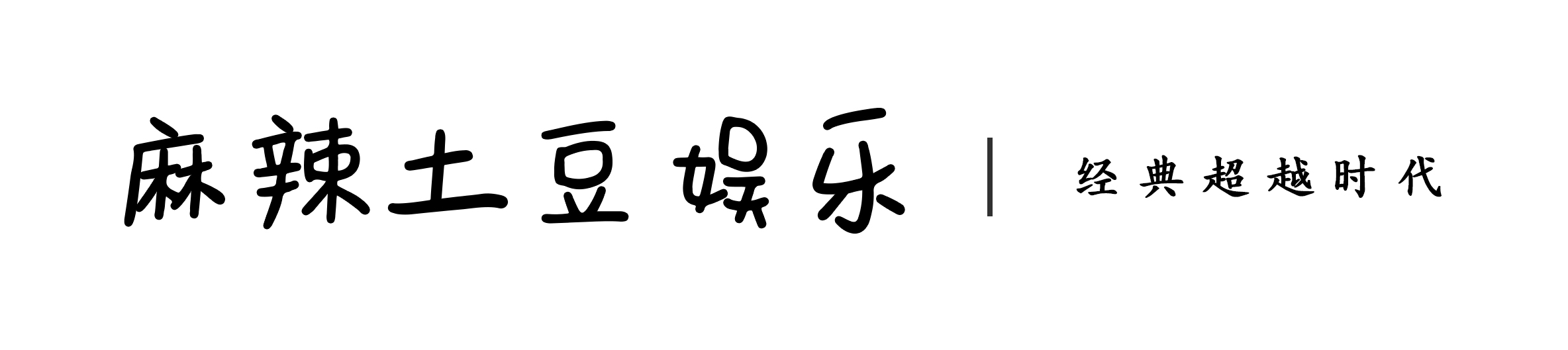 啄木鸟伍迪|《啄木鸟伍迪》的魔性笑声，你小时候模仿过吗？