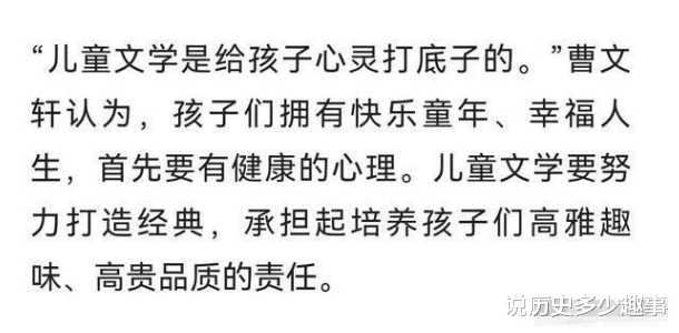 郑渊洁|?为什么郑渊洁这么瞧不起曹文轩