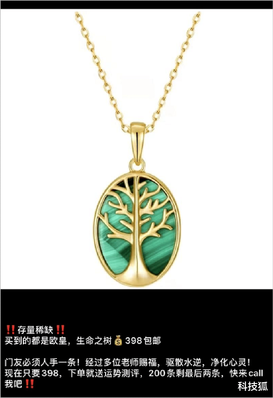 网络安全|网络算命，危机四伏！