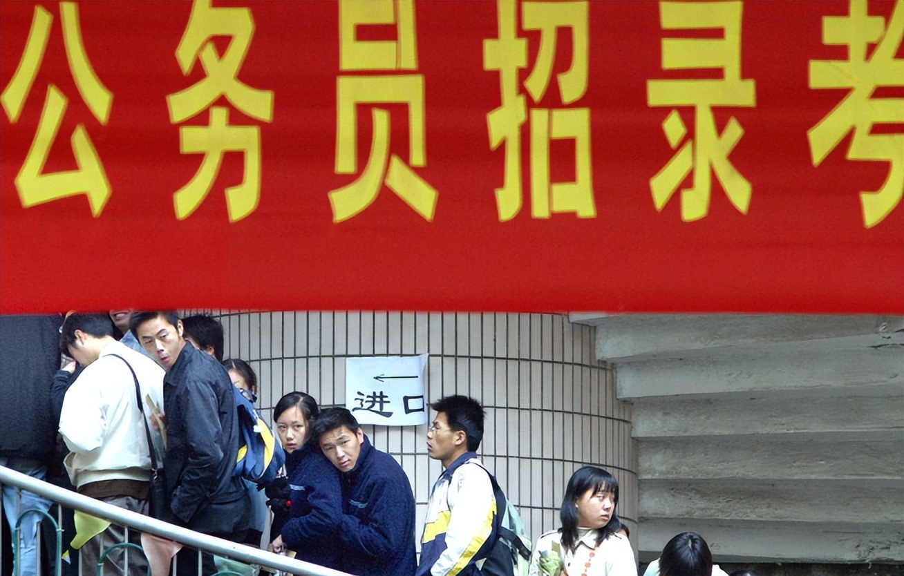 大学生|公务员将不再以“招考”为主,部分大学生可以免试,看看有你吗?