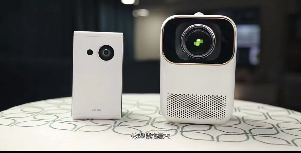 投影仪|当贝C2和小明Q1这两款打工人都爱的便携投影 到底哪款好?