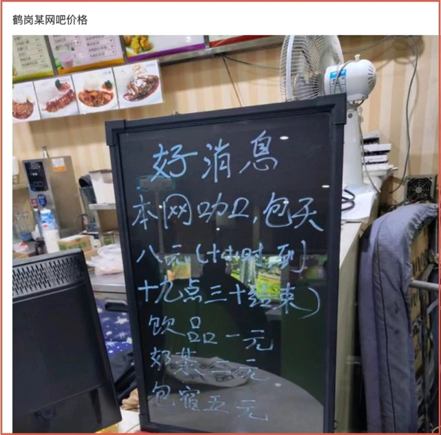 房价|浙江男孩“逃”到鹤岗，花10万元买房，但躺平没那么容易
