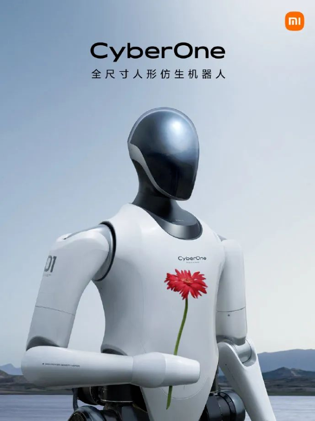 机器人|机器人万亿蓝海市场来临 多家上市公司抢滩布局