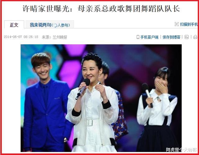 许晴|“一把年纪还装嫩的老女星”关掉滤镜秒变大妈