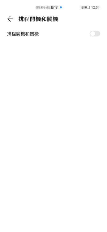 华为荣耀|Honor Magic 4 Pro 测试：全能拍摄利器