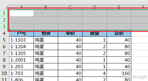 Excel 中的工作表太多，你就没想过做个导航栏？很美观实用那种