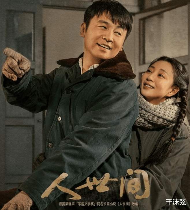 王丽坤|女星老公诈骗后续：涉案8个亿，4700万豪宅被冻结，王丽坤遭猜测