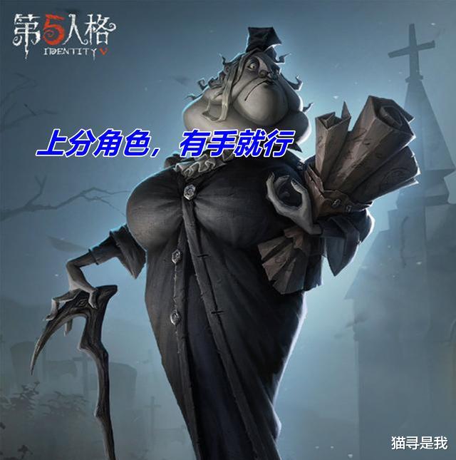 第五人格 第五人格:“记录员”金皮爆料,品质稀世,上架商城,不是限定金