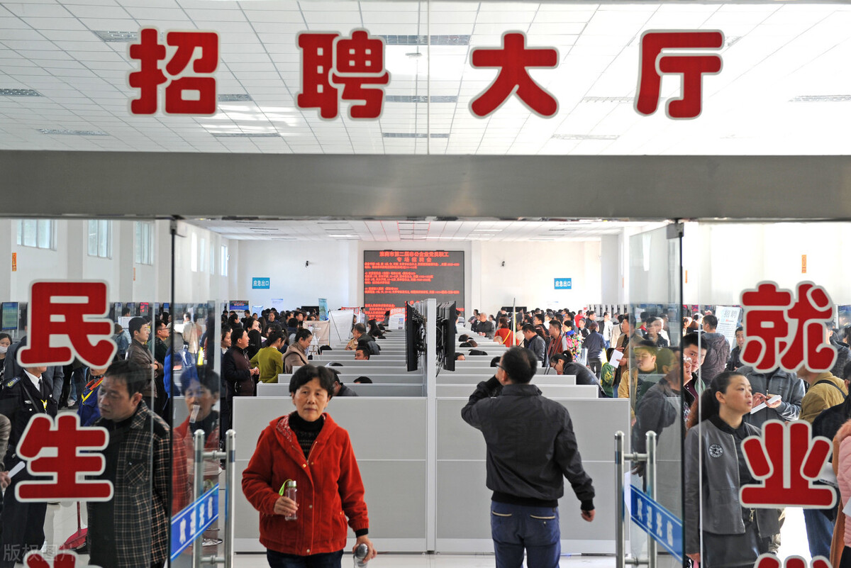 移动游戏|为什么一些企业在招聘时特别看重第一学历?