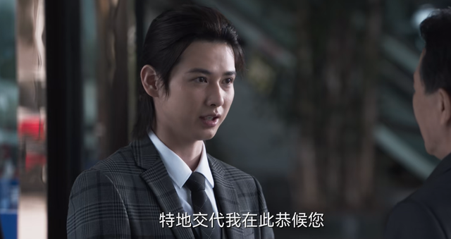 张秋峰|罚罪:唐绍文也是卧底?没可能;这个图标指的是宋光明或张秋峰