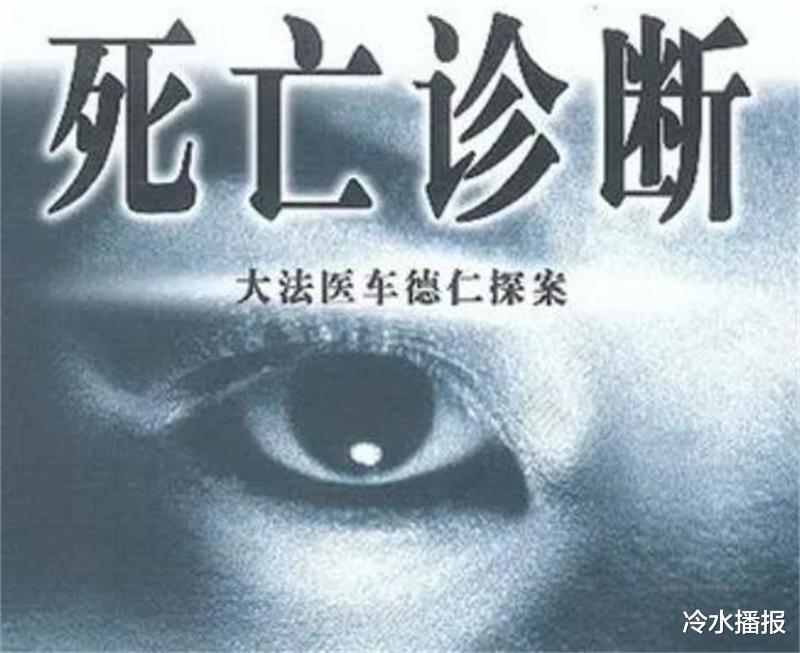 1995年，标志着中国暴力犯罪升级的“128抢劫案”，凶手如何落网