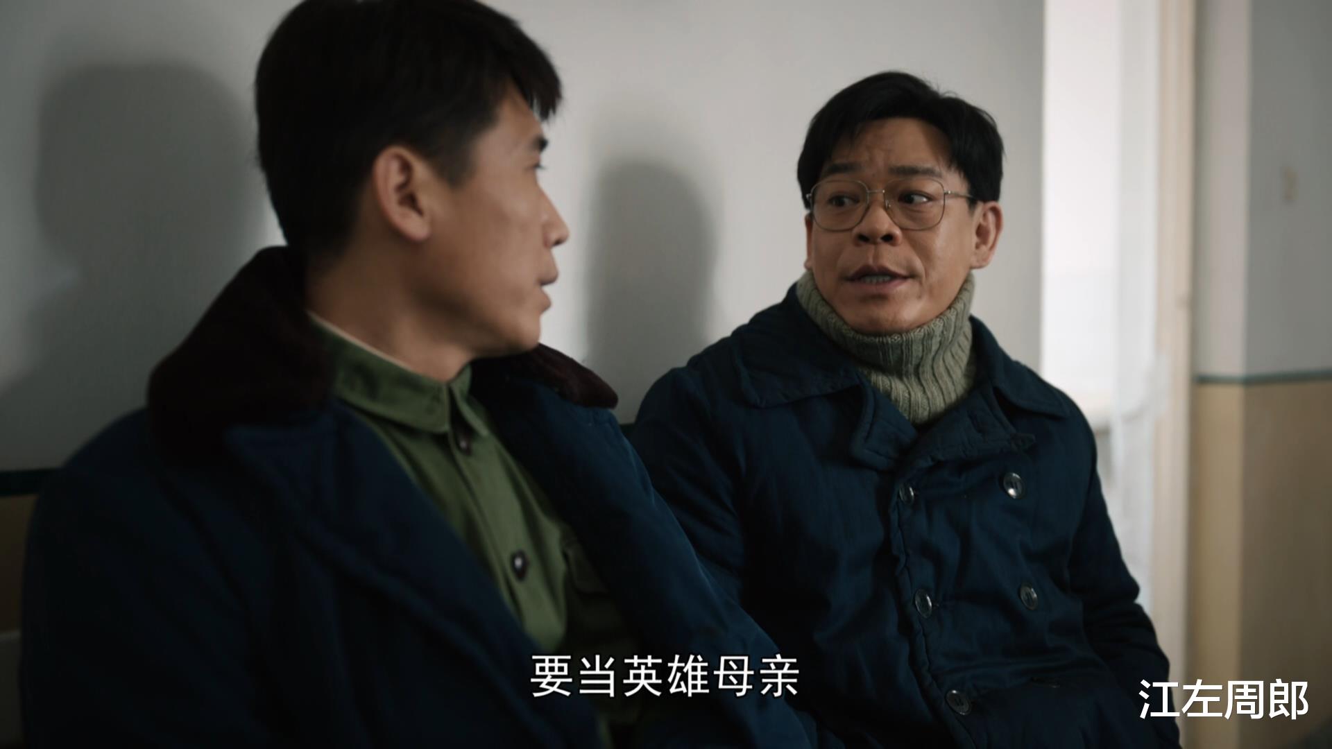 我们的日子|《我们的日子》中,王宪平身为党员,为何公然无视“计划生育”?