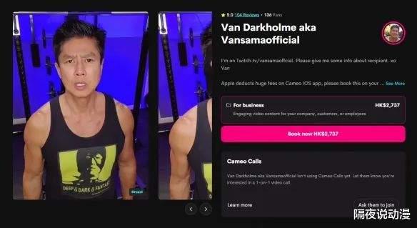 明星|为了给偶像庆生，国内粉丝请英国政界大咖录祝福视频！只需几百块