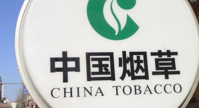招聘|中国烟草进行公开招聘,年薪有望达到35万,高学历应届生可考虑