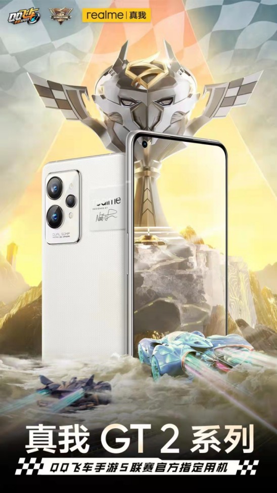 高通骁龙|全新一代骁龙8旗舰盘点总结,他们都有哪些共同特点?