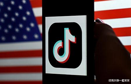 tiktok|根据一项新民意调查近60%的美国人认为 TikTok应从各个App商店中删除