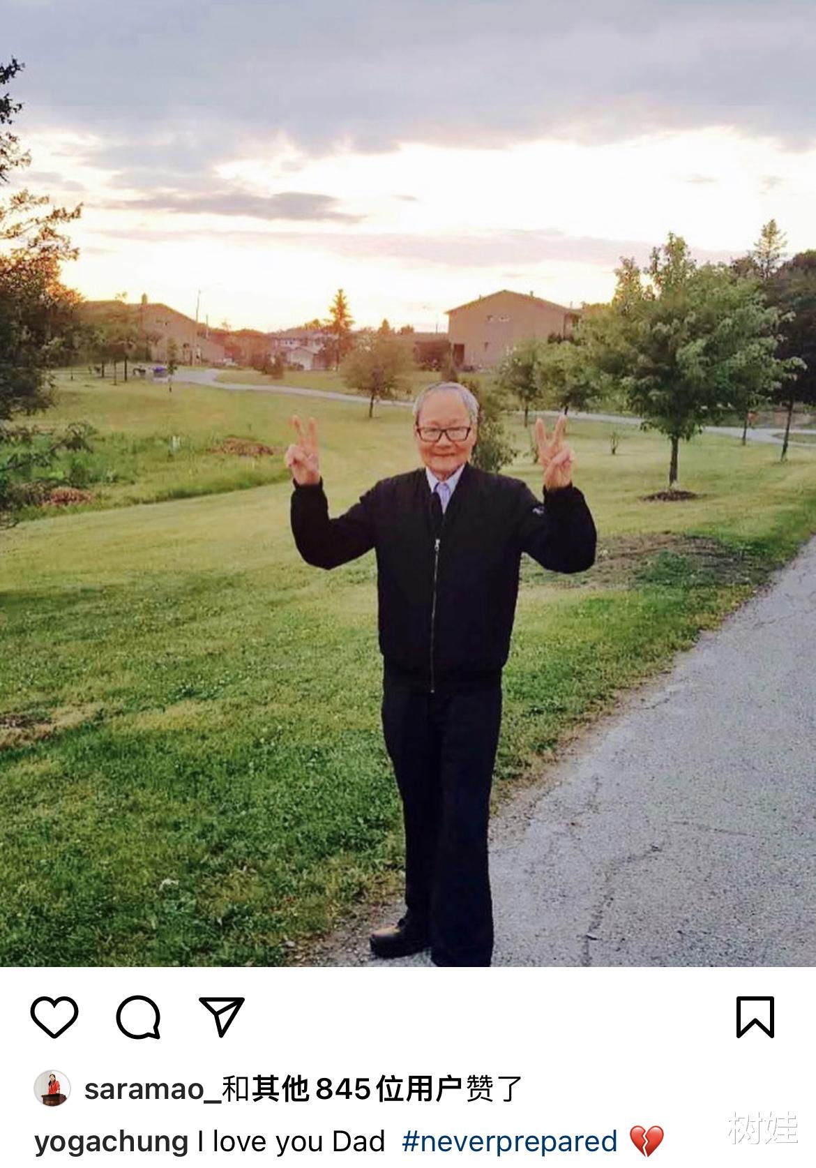 钟丽淇|钟丽淇公开父亲离世，心情沉重称仍不能接受，兄长母亲已先后病逝