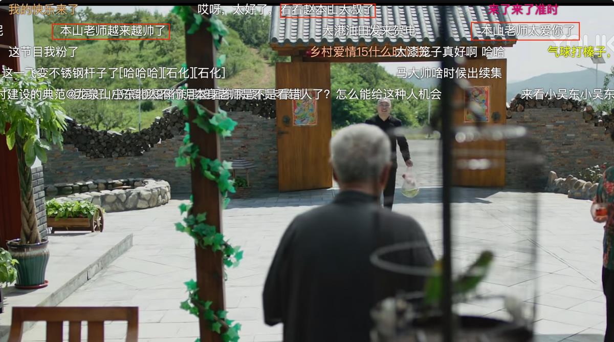 赵本山|更新4集，清一色好评，全程刷屏，笑出腹肌，赵本山新剧凭什么？