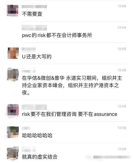 |金融女神空降世界小姐总决，老底被扒学历造假，背后金主曝光!