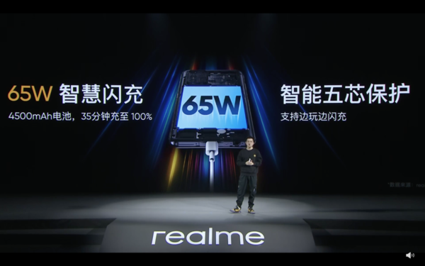 realme|真我GT Neo2T测评：颜值与性能齐飞 中端价位段的越级体验之作