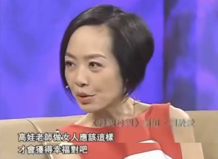 袁立|真傻还是装傻?