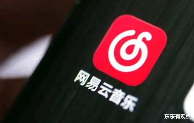 网易|巨头“网易”，是如何低调赚大钱的？