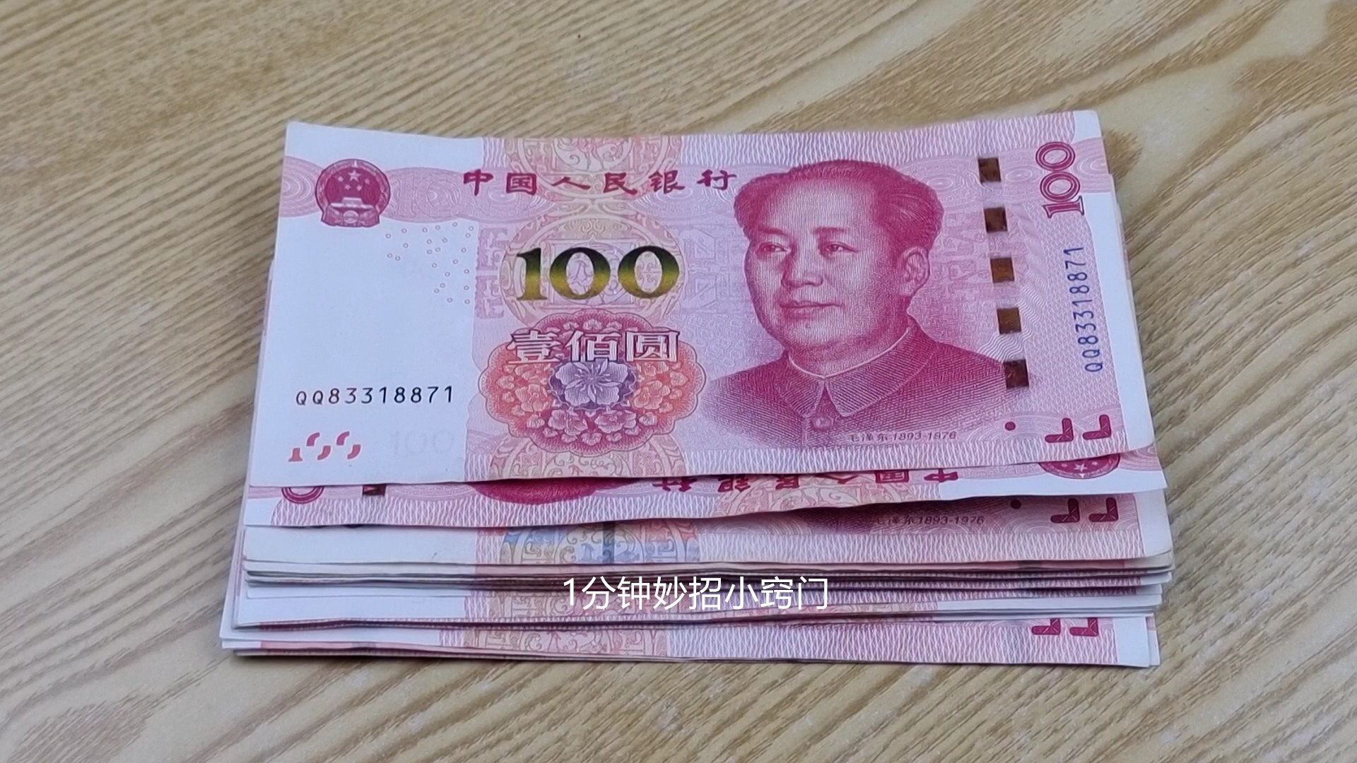 路上见到这四种东西，记得别捡回家，捡了可能有麻烦，脚下要留心