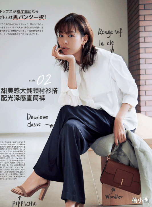 动视|办公室的OL都穿什么？让日本时尚博主告诉你，照穿就时髦又优雅