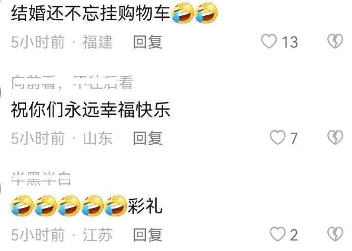 陈萌|朱单伟陈萌大婚视频曝光,现场太寒酸遭调侃,身上无一金银首饰