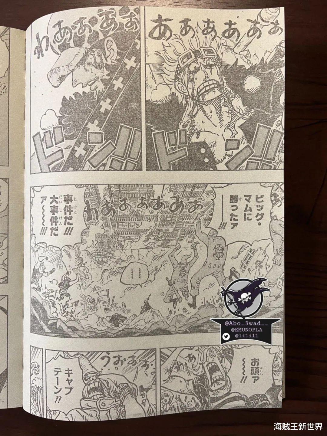 海贼王|海贼王第1040话第二次情报更新|详细整理|罗&基德巧胜！可怜的大妈，到最后依然不服！