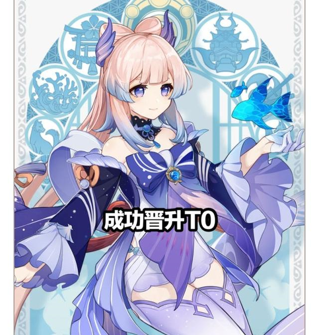 原神|原神：心海晋升T0辅助，搭配神里成S级阵容，玩家：2.5版本之神！