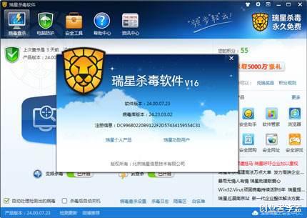 病毒|为啥电脑杀毒软件收费时代经常中毒,免费了反而电脑病毒少了