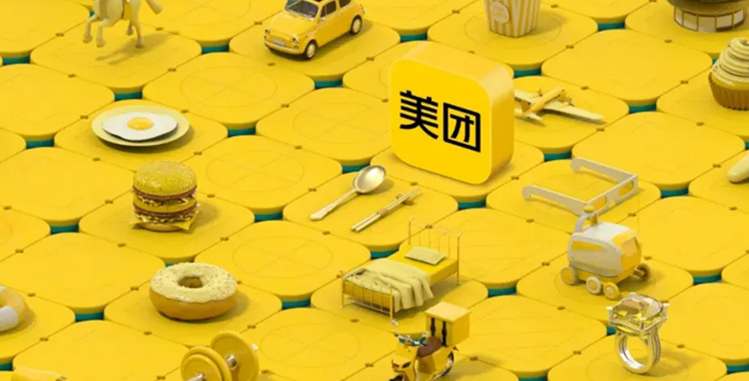 美团|美团二季报：变了，但没完全变