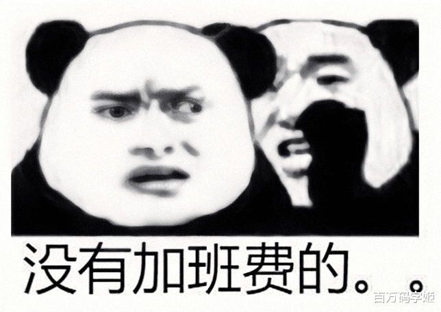 |“要不是公司提供岗位，你连工作都没有”：听君一席话，多打十年工