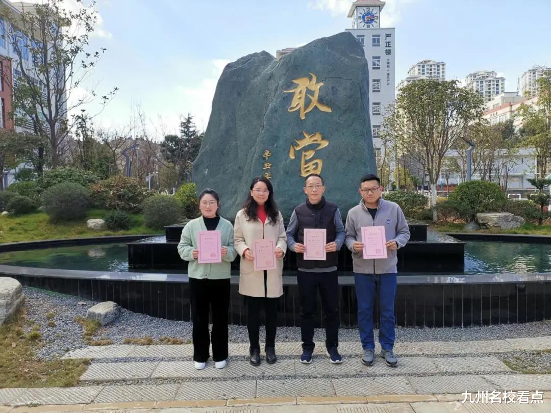中学|昆明市1中学斩获化奥赛2个一等奖，意欲领跑云南冲刺全国吗？