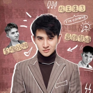 管云鹏|曾靠歪嘴火遍全网，如今自带喜感的管云鹏，凭借《梦华录》实力出圈！