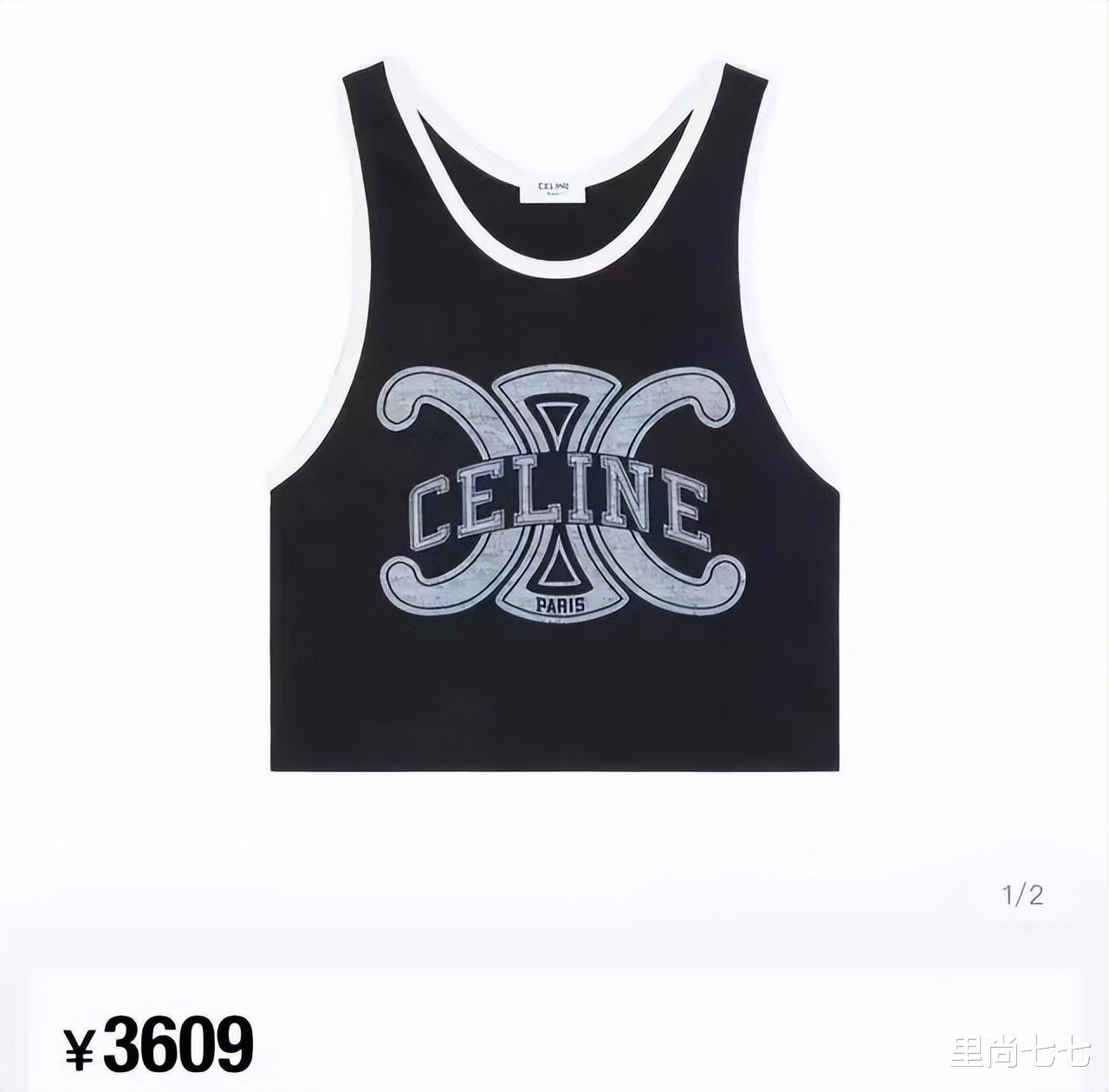 穿衣搭配|法图麦真够奢侈的，一件小背心就3千6，罕见素颜太像李咏了