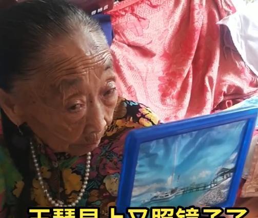 整容|85岁马玉琴被嘲像木乃伊后，自曝要去整容，网友：丢人现眼