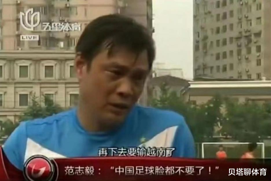 国足|国足0-3越南：暴露2大致命问题！揪出最大混子，唯一亮点是妹子