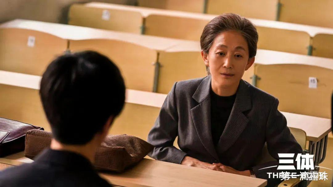 杨冬|《三体》：恨不相逢未娶时？汪淼杨冬要是夫妻，能过好吗？