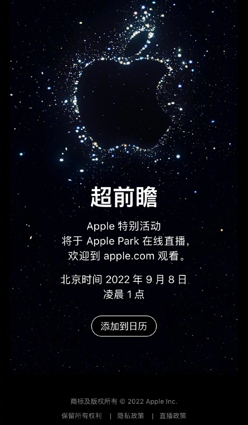 苹果|苹果发布会官宣！mini版iPhone何去何从？小屏手机还得看国产品牌