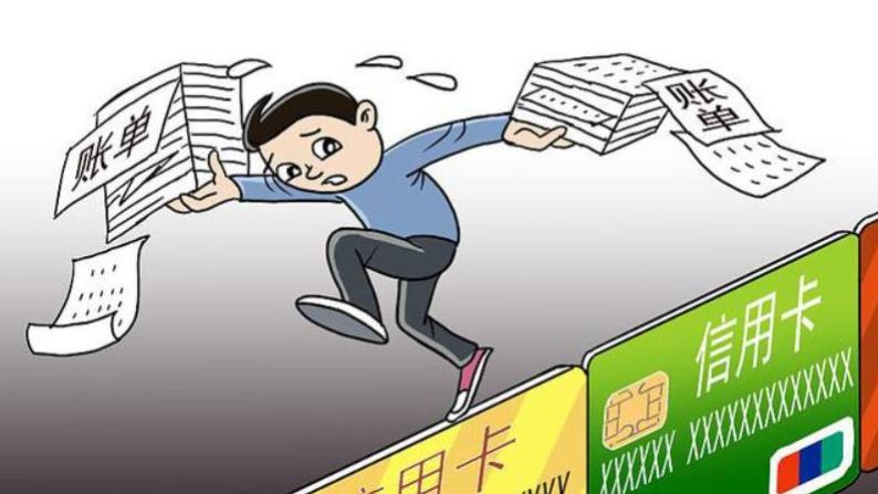 女子信用卡透支未还被判五年罚五万。来看看什么样情况会追究刑责
